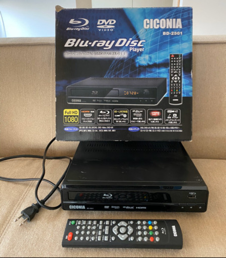 CICONIA ブルーレイプレーヤー