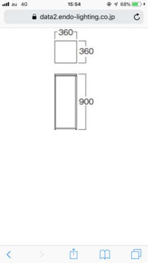 【値下げ】花台