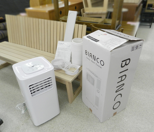BIANCO 冷風機 2018年製 屋内用スポットクーラー EJ-CA035 3way Spot Cooler イーグルジャパン  札幌市北区