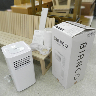 BIANCO 冷風機 2018年製 屋内用スポットクーラー EJ-CA035 3way Spot Cooler イーグルジャパン  札幌市北区