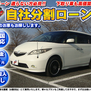 自社ローン★保証人無★全国対応★ELYSION　G・Premiu...