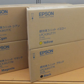▶新品 トナー インク EPSON エプソン LPCA3KUT7 感光体ユニット シアン イエロー マゼンタ ブラック 4本セット 純正品 ペイペイ対応 札幌市西区西野
