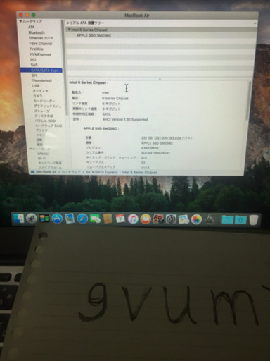 Mac MacBook Air A1370 i7(1.8G)/4G/256SSD