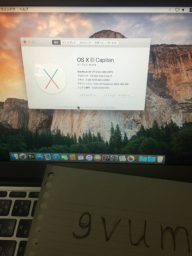 Mac MacBook Air A1370 i7(1.8G)/4G/256SSD