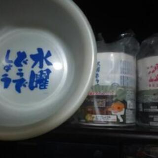 水曜どうでしょうの小物