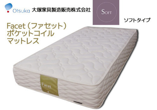 激安‼︎ 2/9AM引取り限定‼︎ マットレス＋フレーム元値17万相当を1万5千円！！