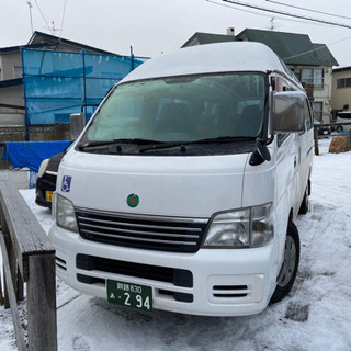 売れましたの画像