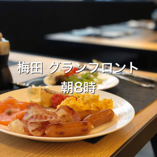 残2席😊明日2/8朝8時 梅田で友達作り⭐️しゃべくり交流会