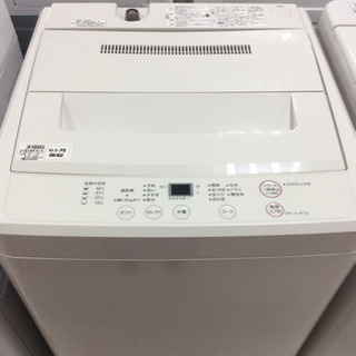 Panasonic/パナソニック 5ドア冷蔵庫 406L 自動製氷機能つき NR-E413PV