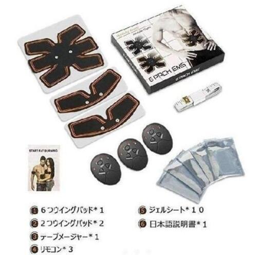 [受付終了]③EMS腹筋ベルト ダイエット器具 フィットネスマシン EMS 筋トレ器具