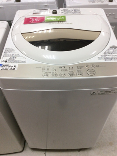 全自動洗濯機 TOSHIBA AW-5G3 2016年製