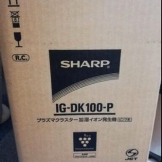 中古 プラズマクラスター加湿イオン発生機の画像