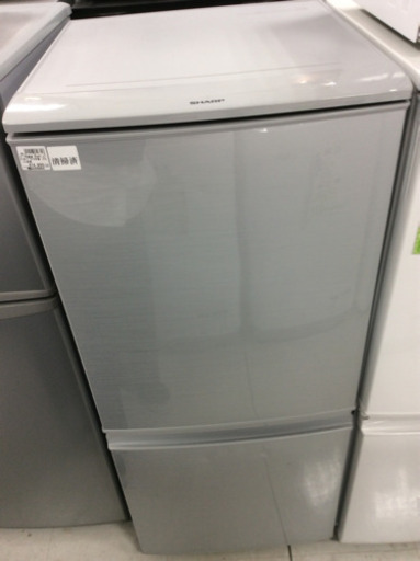 2ドア冷蔵庫 SHARP SJ-D14B-S 2016年製 137L 凹み多数あり