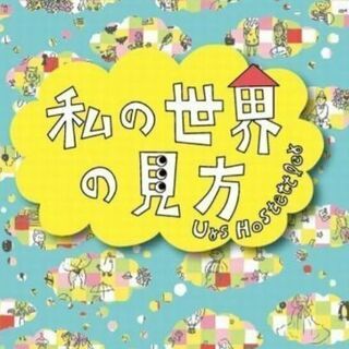【横浜】まったり♪ボードゲーム会✨明日、2/5(土)12:30～18:00初参加、初心者さん大歓迎です😃 見学だけでもok✨ - 横浜市
