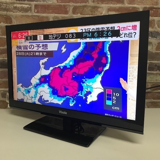 即日受渡❣️②薄型LED24型液晶ハイビジョンテレビ4000円