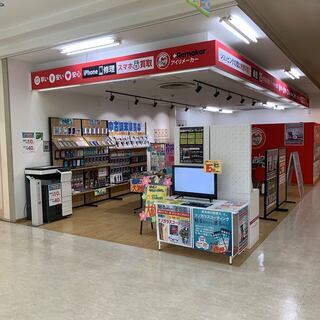 パソコン修理・データ復旧のパソコンシェルジュ新潟北長岡店 - 長岡市
