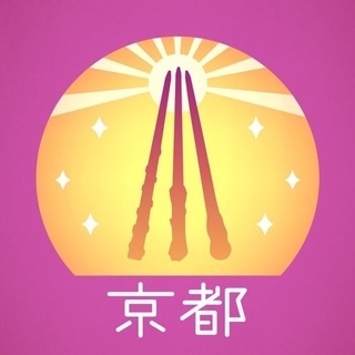 ⭐京都で共闘 三杖屋本家