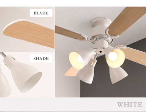 MODERN DECO　zh01　2018年製　シーリングファン 照明器具