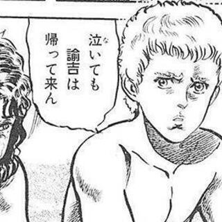 FGOプレイヤーの皆さん