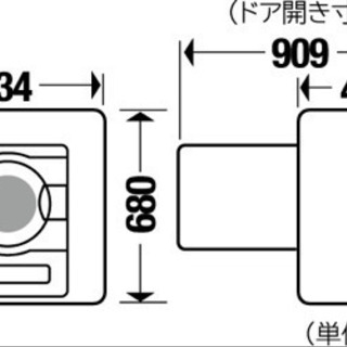 NH−D503−W 新品未使用の画像