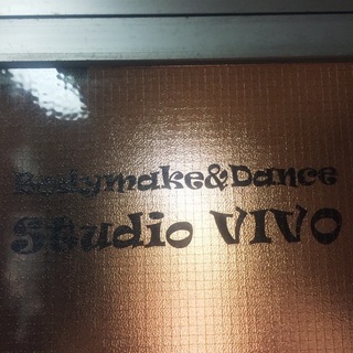 大人シニアJAZZ Dance初めてさん限定