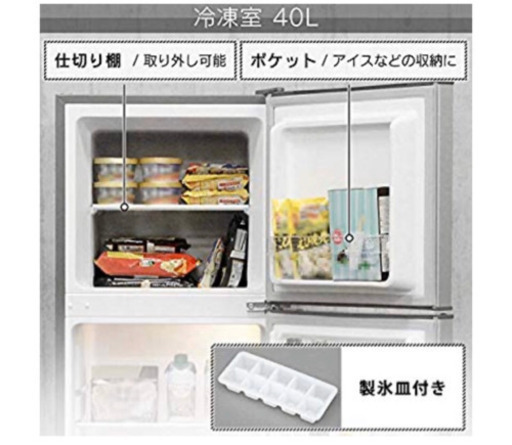 冷蔵庫