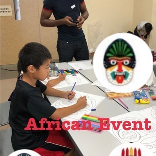 2/29日🐘英語でアフリカイベント開催！🐒Let's learn about Africa! 英語でアフリカのことを知ろう - 育児