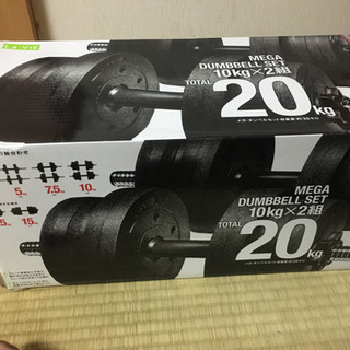 ダンベル　交渉決まりました！の画像
