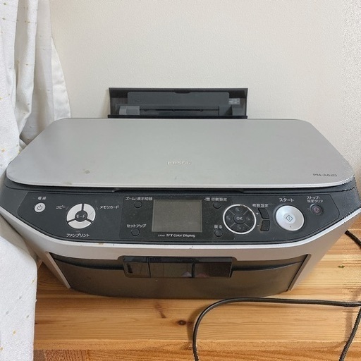 エプソンカラリオ インクジェットプリンタ PM-A820