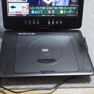 10.1型フルセグTV機能付きDVDポータブルプレーヤーの画像