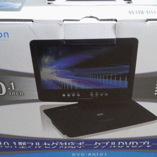 10.1型フルセグTV機能付きDVDポータブルプレーヤーの画像