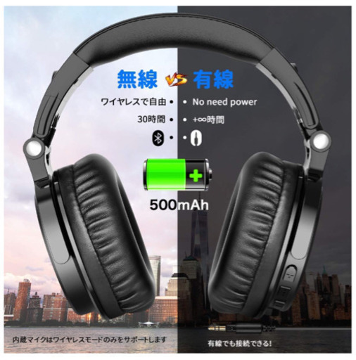 ヘッドホン オーバーイヤー ヘッドフォン 折り畳み モニター ヘッドホン Bluetooth5.0 ワイヤレス DJ マイク付き ハンズフリー 通話可能 有線 無線