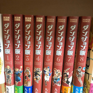 ダンジョン飯1〜8巻(最新刊) 九井諒子 
