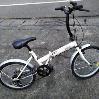 20インチ　折り畳み式自転車