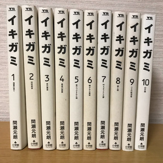 マンガ本まとめて　漫画いろいろ