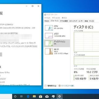 富士通 LIFEBOOK A574/KW / Celeron 2950Mの画像