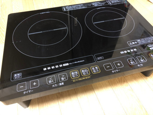 IHクッキングヒーター　IHC-w2s