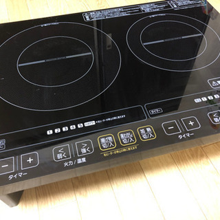 IHクッキングヒーター　IHC-w2s