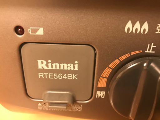 Rinnai2口ガステーブル！！超美品！！【都市ガス用】