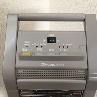 モリタ カーボンヒーター MS-CM900M 2個セット ヤマゼン 遠赤外線