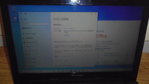 パソコン lenovo G50-80 core i3 4GB SSD 256GB