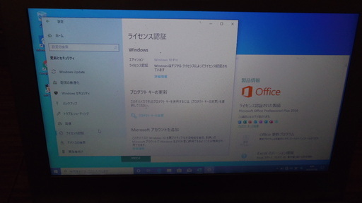 SONY VAIO T Corei5 4GB SSD 256GB