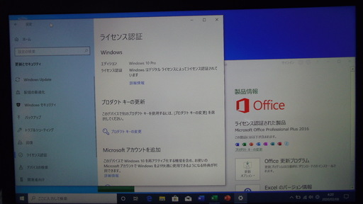 ノートパソコン NEC VersaPro Core i5 4096MB 128GB(SSD)