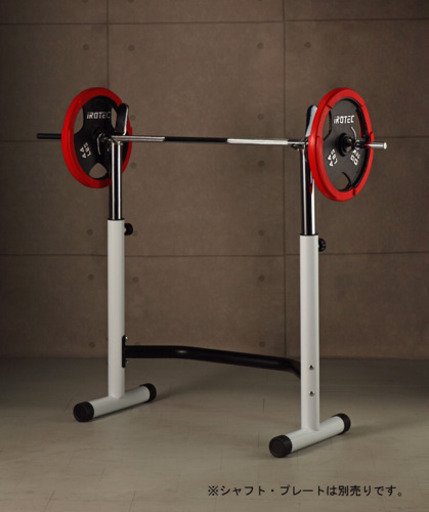 IROTEC（アイロテック）スクワットラック/セーフティ