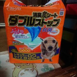 「お話中」ペットシート92枚入  新品未使用