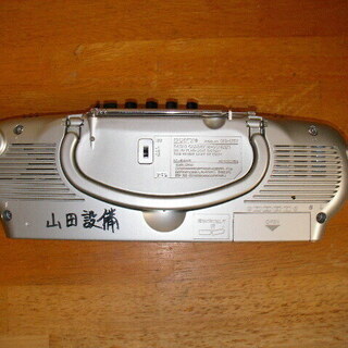 ラジカセ　カセットテープの画像