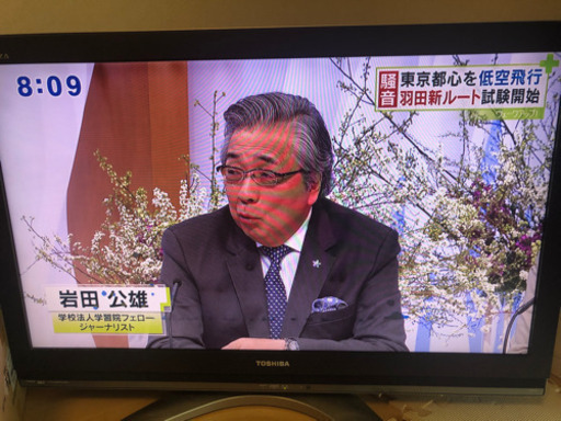 テレビ42型　格安