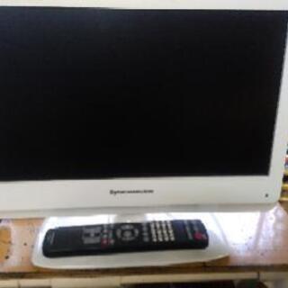 ダイナコネクティブ製18.5V型地上デジタルハイビジョン液晶テレビ