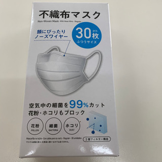 100均のマスクですが。の画像