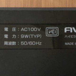 AVHD-UR1.0 外付けHDD 1TBの画像